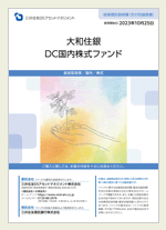 販売用資料画像