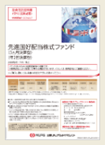 販売用資料画像