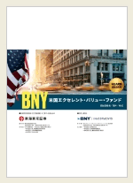 販売用資料画像