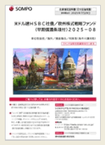 販売用資料画像