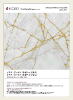 販売用資料画像