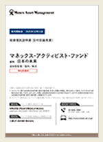 販売用資料画像