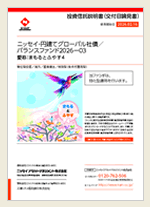 販売用資料画像