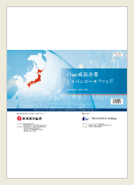 販売用資料画像