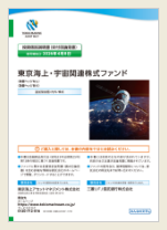 販売用資料画像