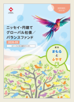 販売用資料画像
