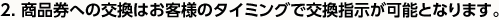 2. iւ̌͂ql̃^C~OŌw\ƂȂ܂B