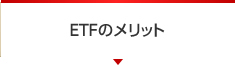 ETF̃bg