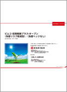 ピムコ 短期戦略プラス・オープン(為替ヘッジなし/為替リスク軽減型)レコメンド画像