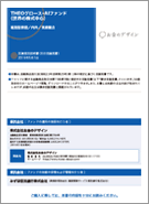 THEOグロース・AIファンド(世界の株式中心)レコメンド画像
