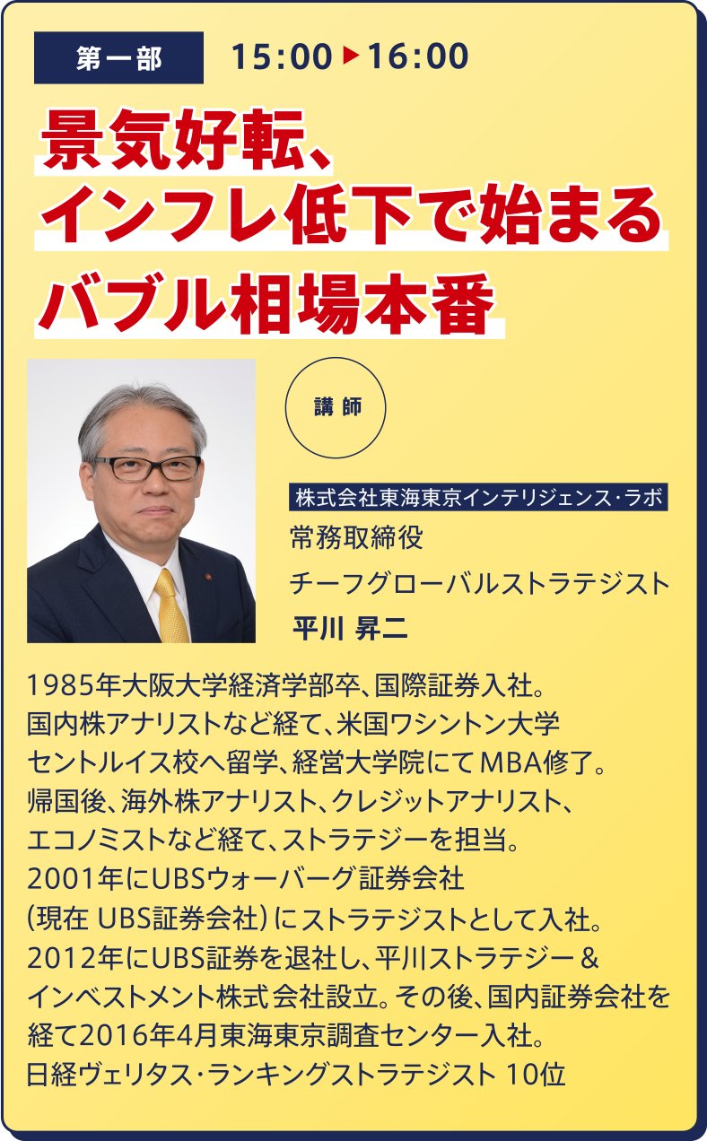 ���؁E���C�����،����ÃZ�~�i�[