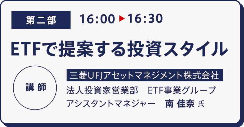 ���؁E���C�����،����ÃZ�~�i�[