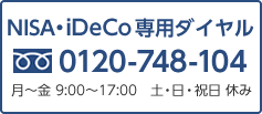 NISAEiDeCop_C0120-748-104