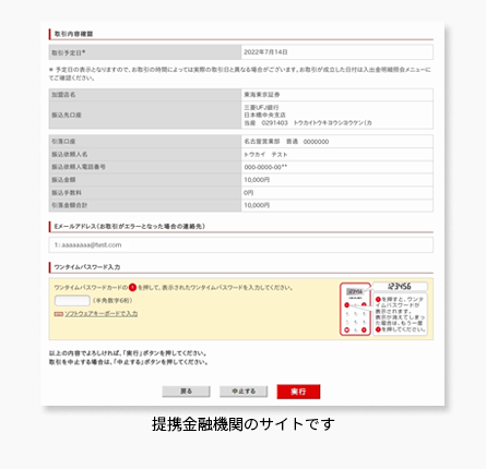 STEP 4のイメージ