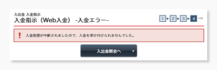 STEP 7のイメージ2