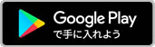 Google PlayŎɓ悤