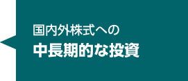 Oւ̒Iȓ