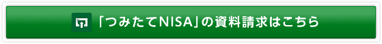 u݂NISAv̎͂