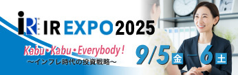 IR EXPO 2025