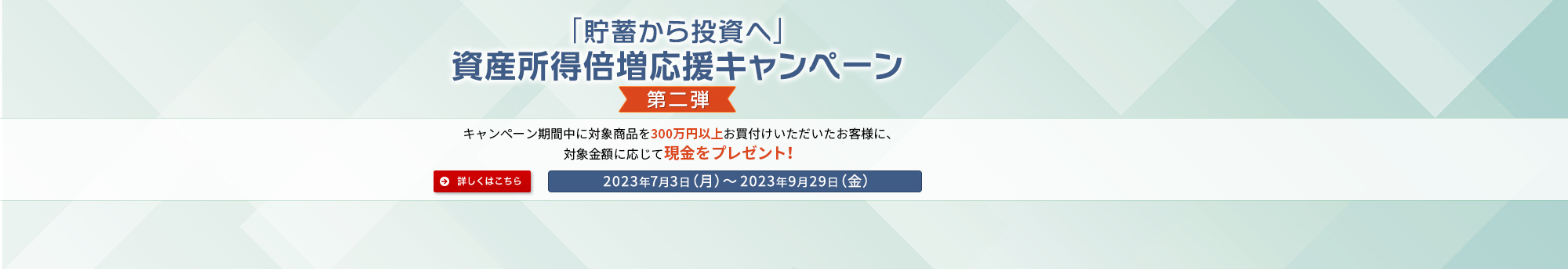 ���Y�����{�������L�����y�[��