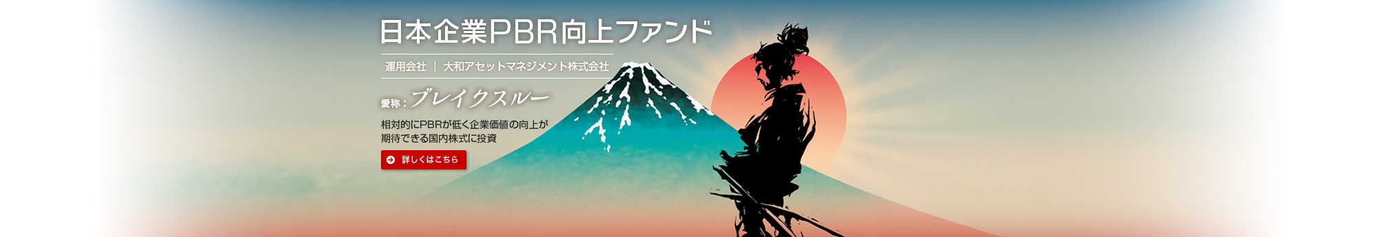 ���{���PBR����t�@���h