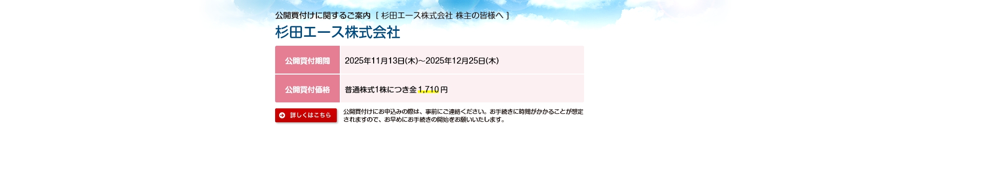 cG[XЂɑ΂JtiTOBĵē