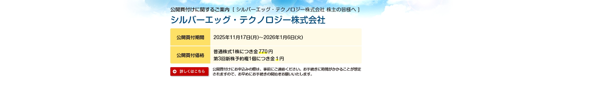 Vo[GbOEeNmW[Ђɑ΂JtiTOBĵē