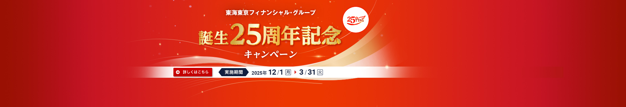 uCtBiVEO[v@a25NLOLy[v̂ē