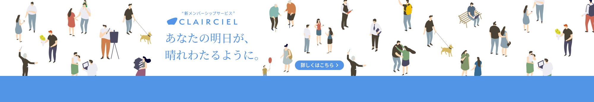 �N���[���V�G��