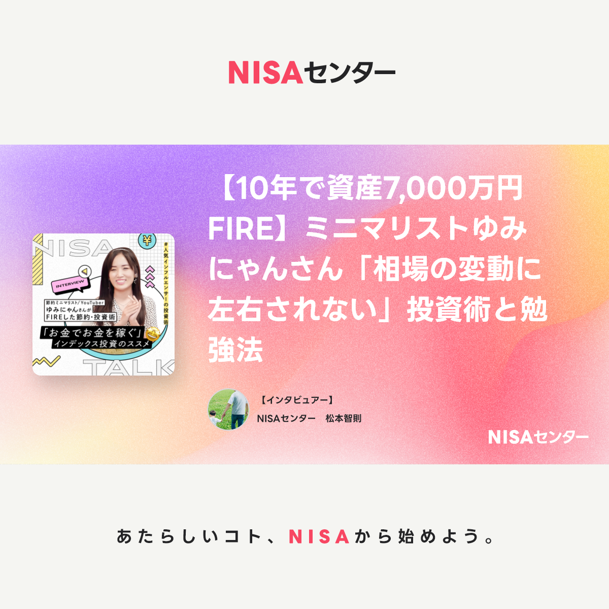 本日１７時までの特別価格❗️　手作り額付き作品　「へいお待ちニャンコ」 注意！❗手作り額付き title「君の心をみるニャンコ」