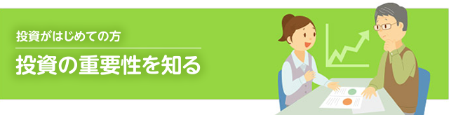 目的に応じてお金を分ける