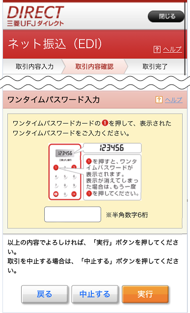 STEP 4のイメージ